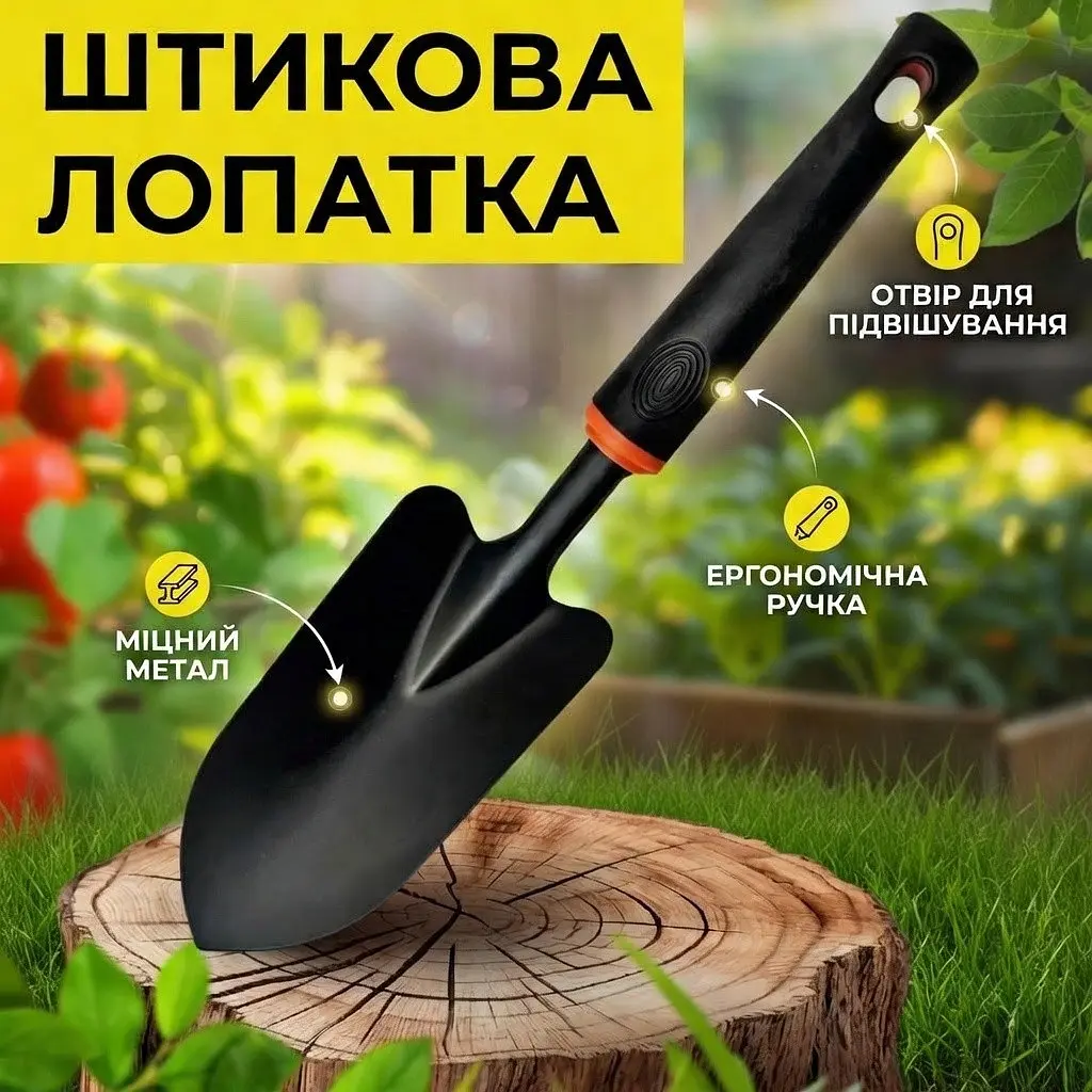 Штикова металева лопатка - фото 3