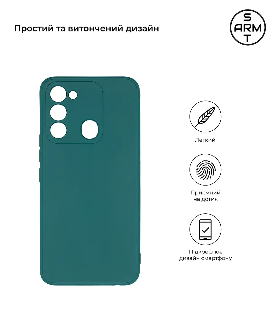 Чехол-накладка для смартфона TECNO Spark Go 2022 (KG5) противоударный, силиконовый, термополиуретановый (ТПУ), с защитой камеры и корпуса, зеленый, защита всего корпуса, ArmorStandart (ARM69068) - фото 2