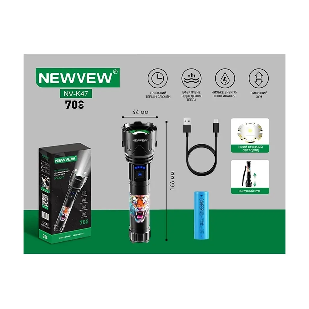 Ліхтар NEWVEW NV-K47-Tiger 3000mAh Black (NWVW-NV-K47-TGR-BK) - фото 2