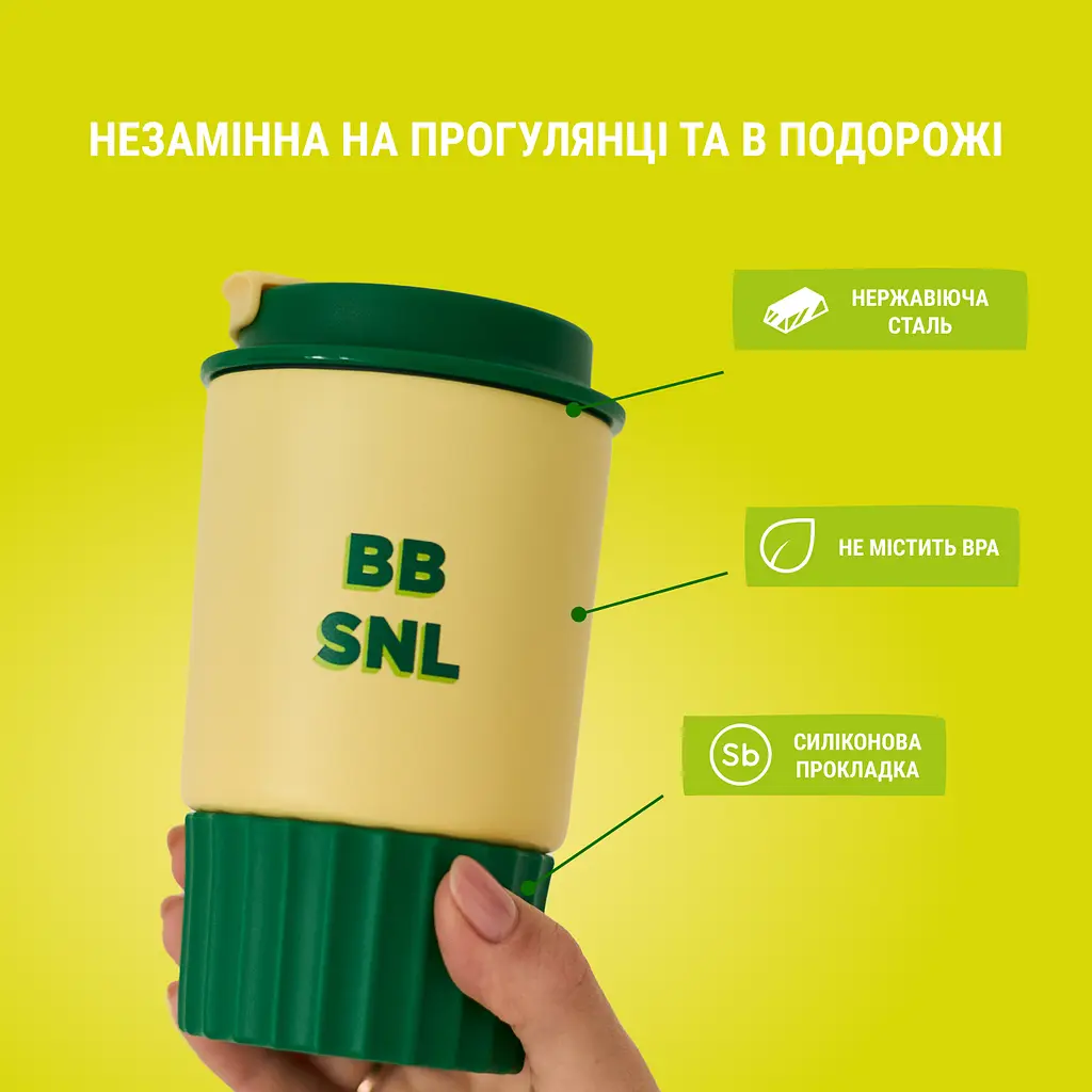 Чашка BB SNL 350 мл зеленая с желтыми элементами - фото 3