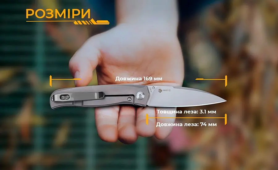 Ніж складаний кишеньковий Ruike M662-TZ, (7.4 см) steel 154СМ / TC4 (титан) + G10 чорний - фото 9