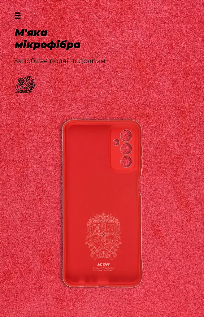 Чехол ArmorStandart ICON для Samsung M23 (M236) Camera cover Red (ARM61667) - фото 4