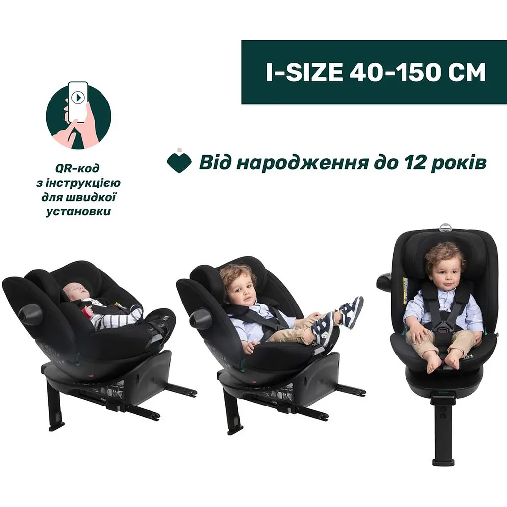 Автокресло Chicco EverOne i-Size черное (87148.95) - фото 3