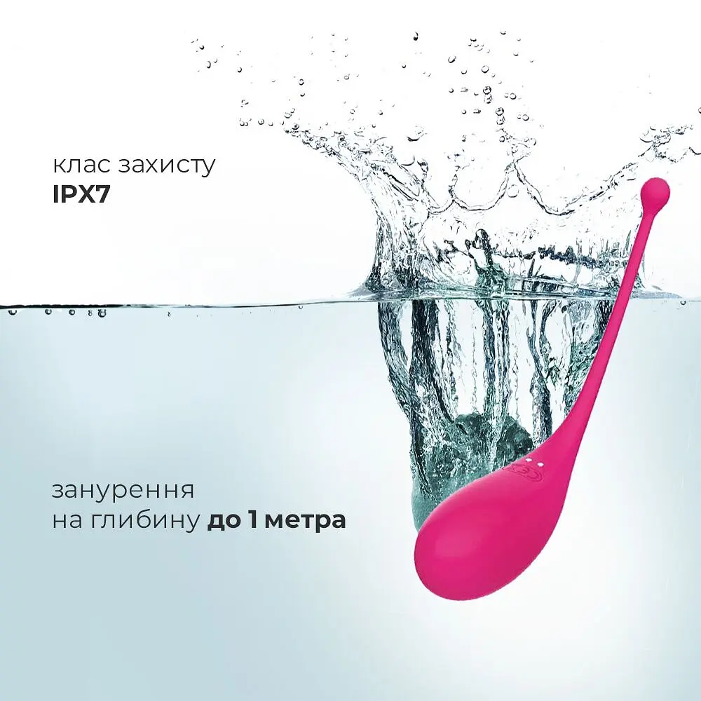 Смарт-віброяйце Adrien Lastic Palpitation Pink з глибокою вібрацією - фото 4