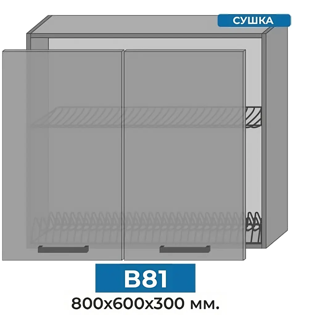 Кухня модульная MebelStar Nika 2,4 м Антрацит (MBS-1467) - фото 2