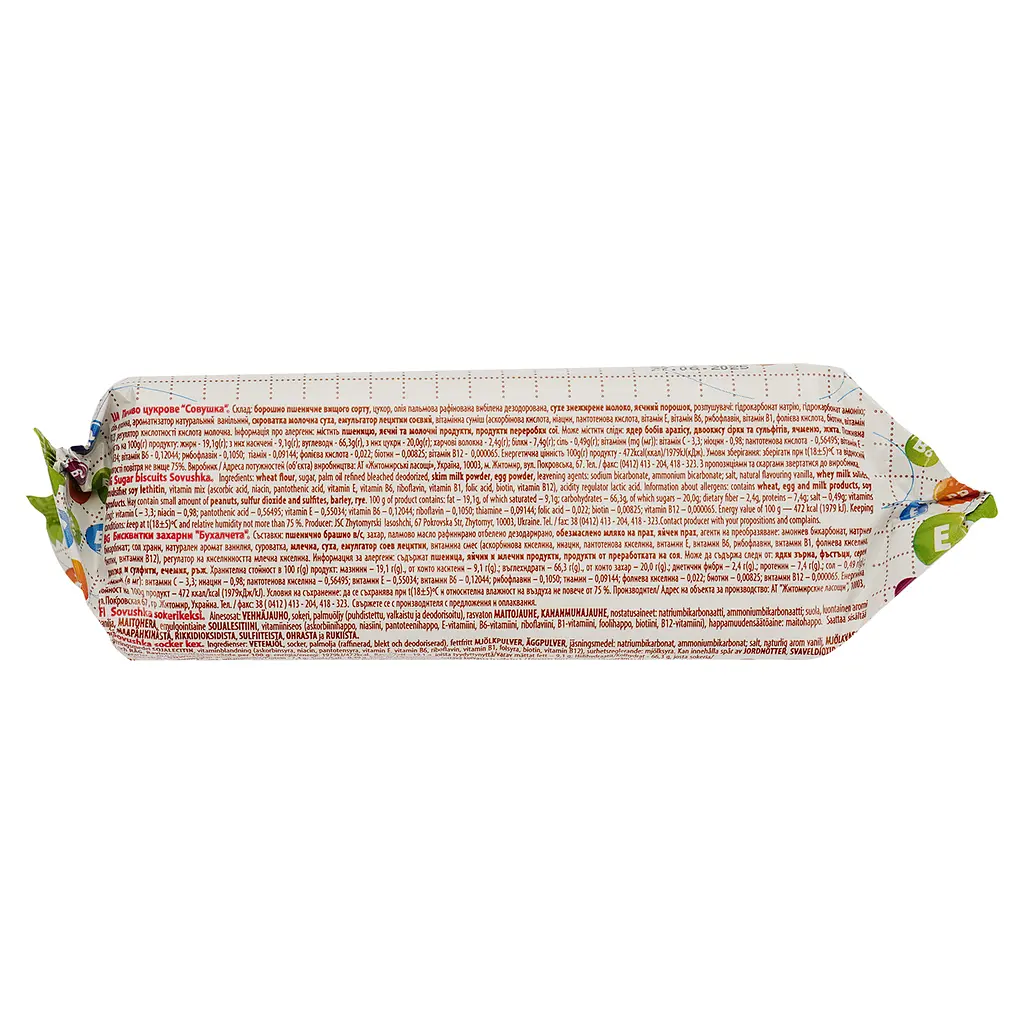 Печенье Житомирські ласощі Совушка 160 г (893858) - фото 4