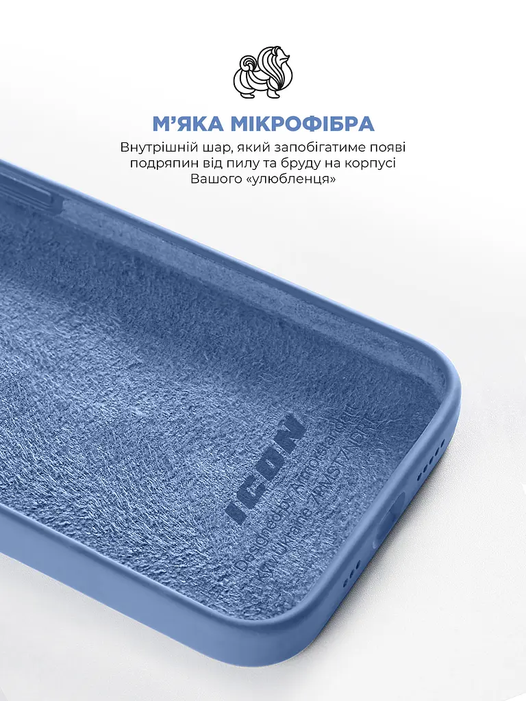 Силиконовый чехол для Apple iPhone 13 Pro Max, ICON2 Case, синий, противоударный, панель, защита всего корпуса, матовая поверхность Soft Touch, выступает над дисплеем, совместим с защитными стеклами и пленками, с микрофиброй, ArmorStandart (ARM60498) - фото 7