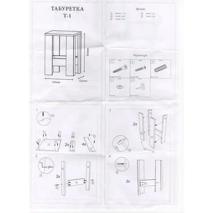 Табурет Эверест Т-1, 32х32х45 см 2 шт. Венге темный/Дуб молочный (EVR-5585) - фото 3