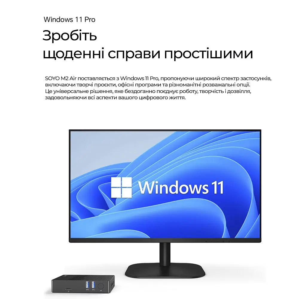 SOYO M2 Air Mini PC 6GB RAM, 128GB EMMC, Intel N4000, Windows 11 Pro - фото 5