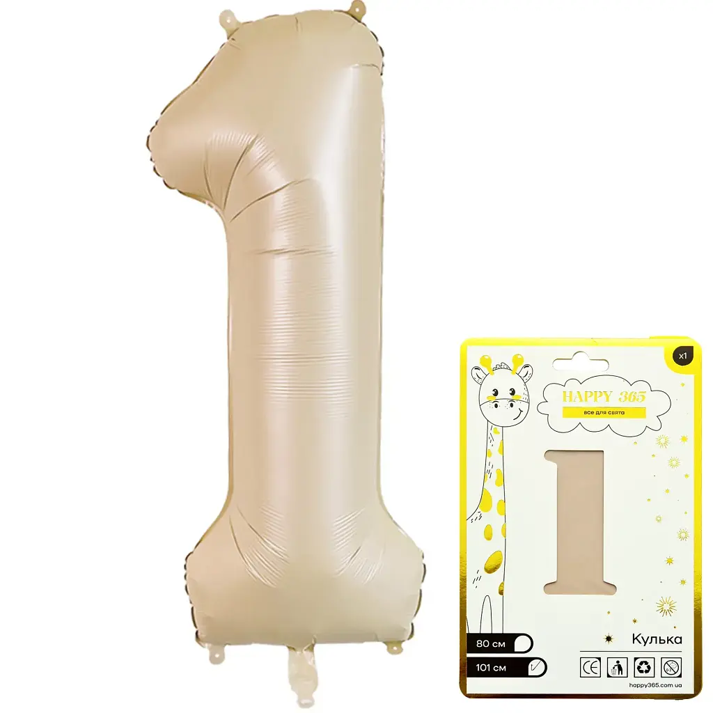 Кулька фольгована цифра 1 NB40M141 Бежевий (5750000101102) - фото 2