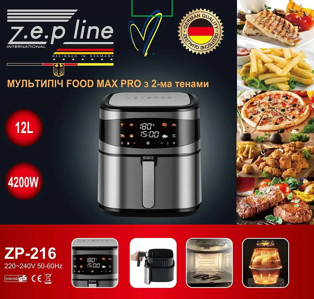 Фритюрниця Zepline ZP-216 з двома ТЕНами та знімним кошиком, 4200 Вт, 12 л - фото 2