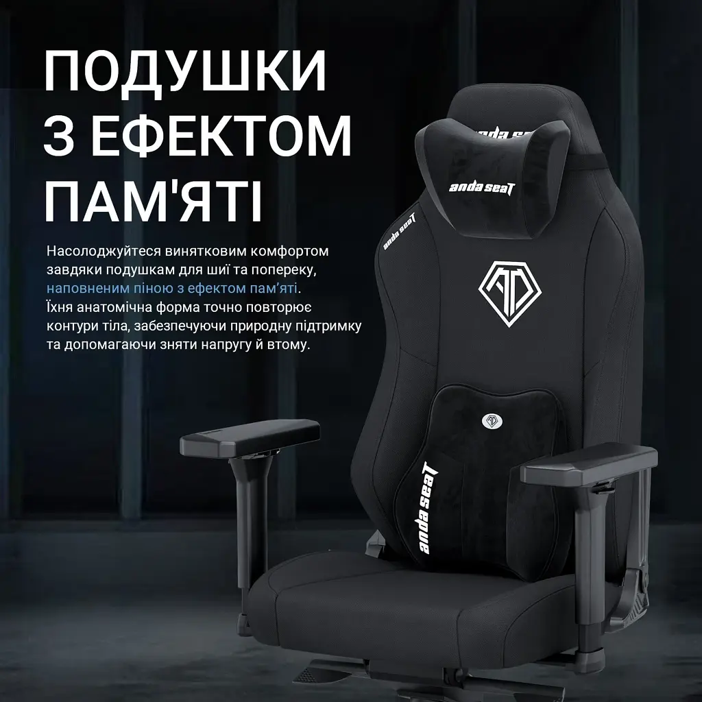 Геймерское кресло Anda Seat Phantom 3 XL Fabric Black [AD18XL-52-B-F-B01] [148758] - фото 10