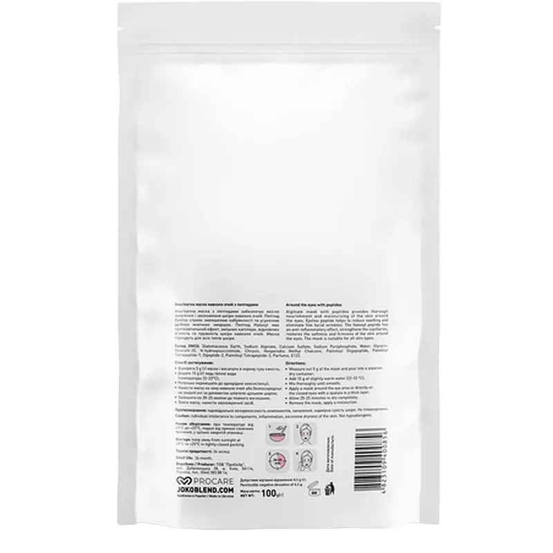 Альгінатна маска Joko Blend для шкіри навколо очей, з пептидами, 100 г - фото 2