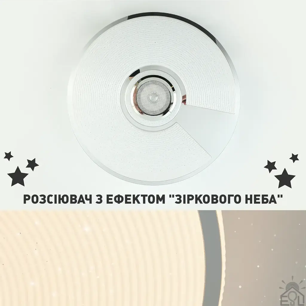 Смарт люстра музична керована світлодіодна SONG R RGB 60 Вт 380x70 мм Біла ESLLSE - фото 9
