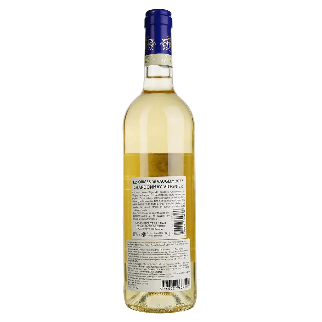 Вино Les Ormes De Vaugely Les Galets Roules Chardonnay Viogner IGP Pays D'Oc, белое, сухое, 0,75 л - фото 4