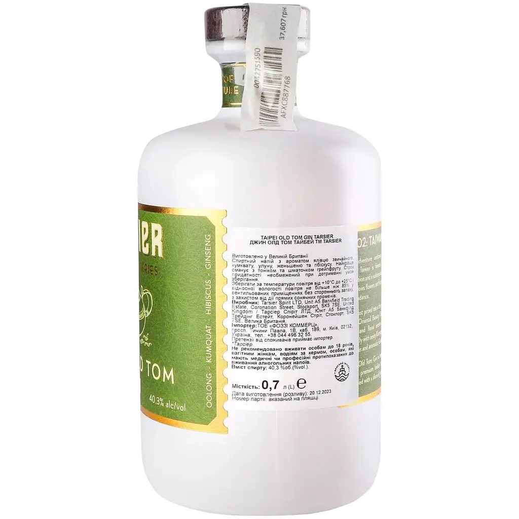 Джин Tarsier Taipei Old Tom 40.3% 0.7 л - фото 2