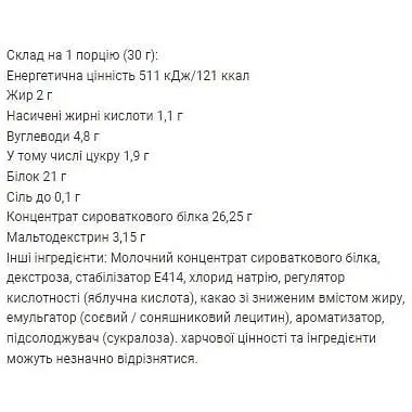 Протеин Allnutrition Protein Concentrate Peanut Butter 1800 г - фото 2