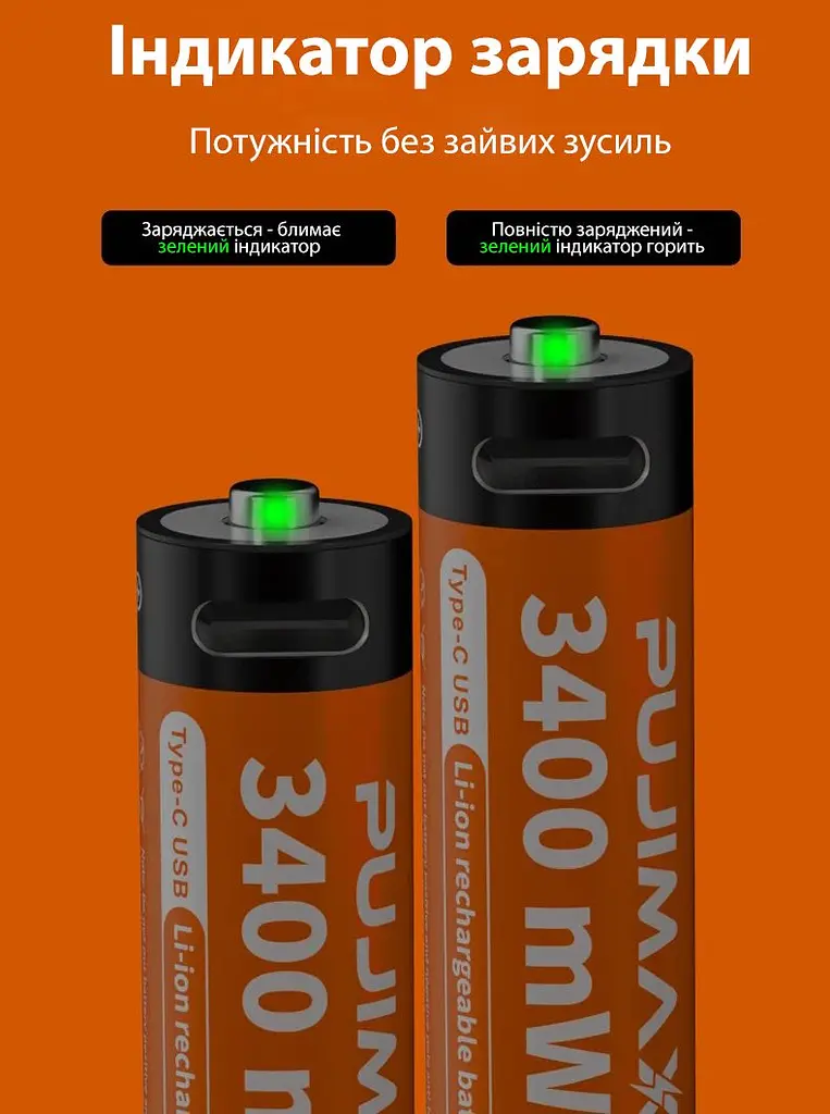 Акумулятори пальчикові AA з входом USB Type-C 3400mWh 1.5V акумуляторні батареї з роз'ємом для зарядки в іграшки пульти - фото 2