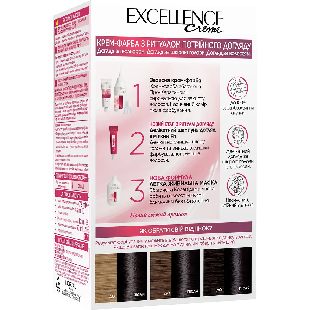 Стойкая крем-краска для волос L'Oreal Paris Excellence Creme тон 100 (черный) 192 мл - фото 2