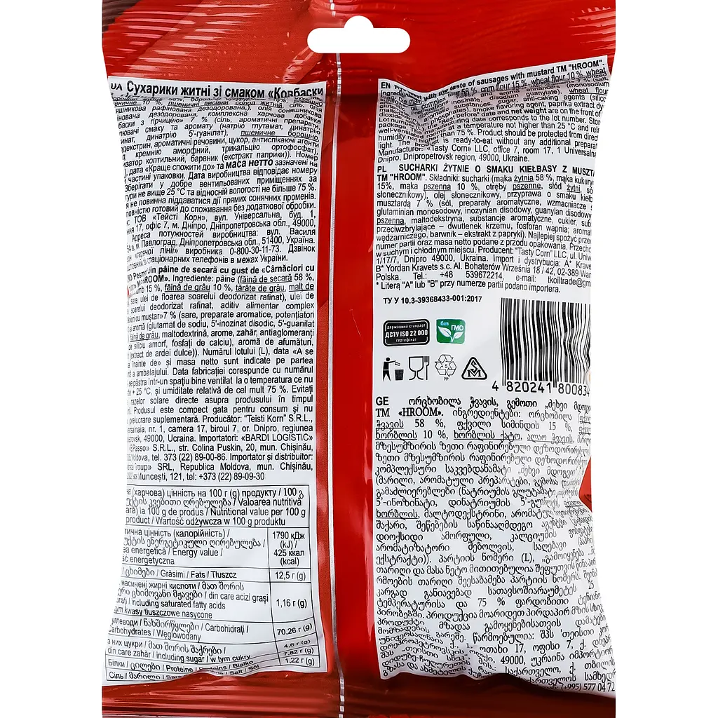 Сухарики житні Hroom! Ковбаски з гірчицею 60 г - фото 2