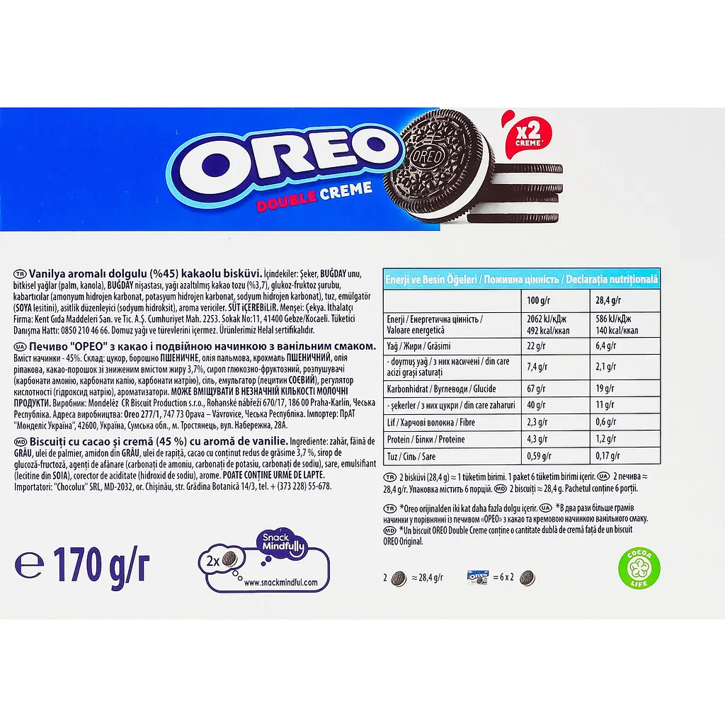 Печенье Oreo с двойной начинкой 170 г (758633) - фото 6