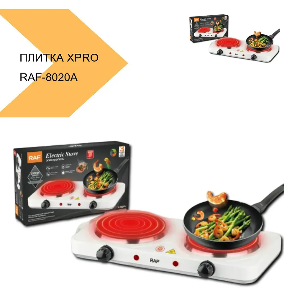 Електрична плитка компактна XPRO RAF-8020A (RAF-8020A_622) - фото 2