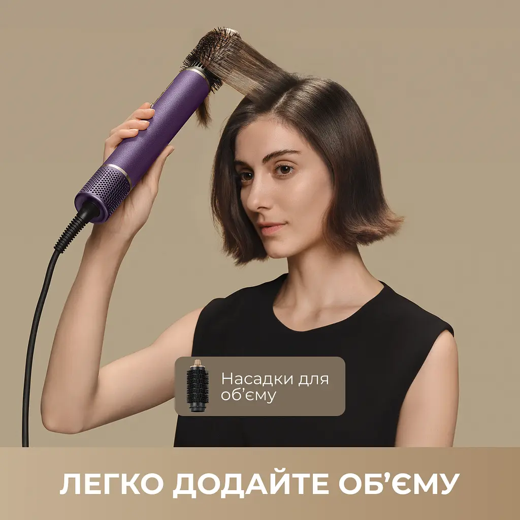 Стайлер Dreame Airstyle Pro 7in1 Purple - фото 4