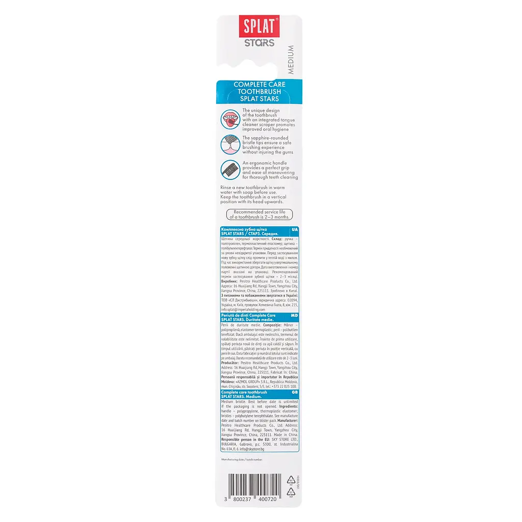 Щітка зубна Splat Stars Complete care toothbrush Medium синя - фото 6