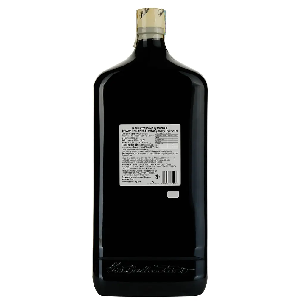 Віскі Ballantine's Finest 40% 4.5 л  - фото 2