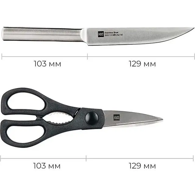 Набор ножей Xiaomi HuoHou Stainless Steel (HU0095) [93877] - фото 4