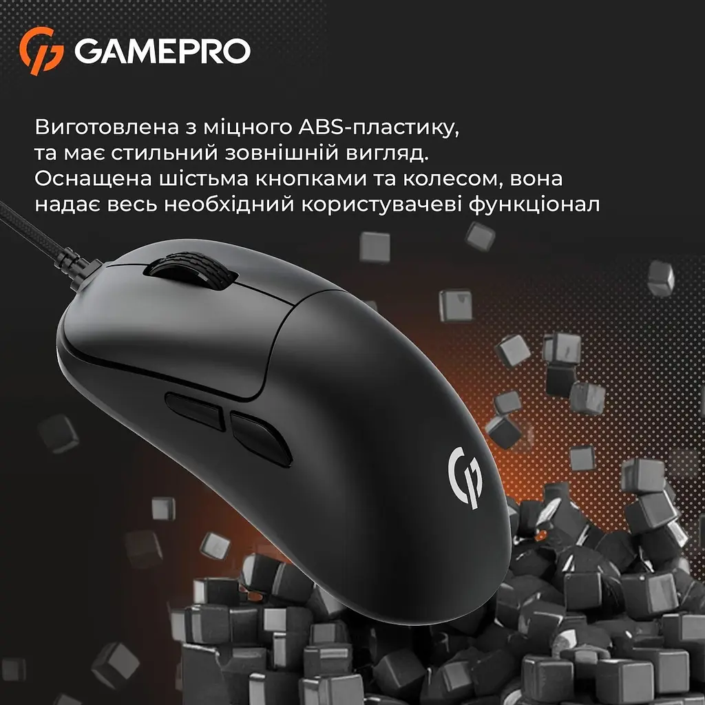 Мышь GamePro GM690B Black [126087] - фото 9