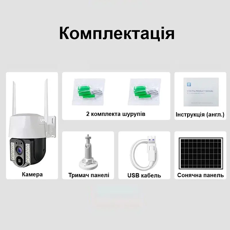 Автономна вулична 4G камера відеоспостереження поворотна PTZ із сонячною панеллю Nectronix VC3-G, V380 pro (101132) - фото 8