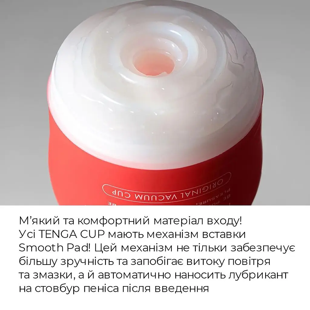 Мастурбатор Tenga Soft Case Cup (м’яка подушечка) Gentle стискуваний - фото 7