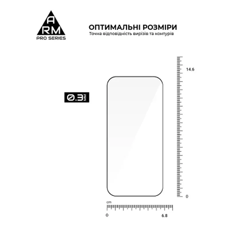 Скло захисне Armorstandart Pro Apple iPhone 17 / 16 Pro (ARM86210) - фото 3