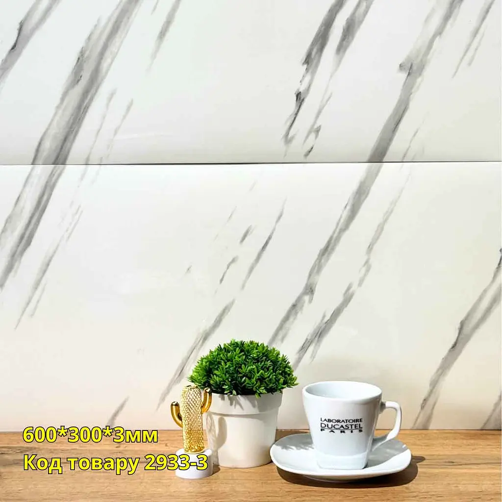 Самоклеюча плитка мармур Loft Expert Тулуза 600*300*3 мм - фото 2