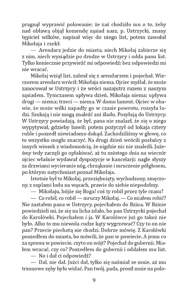Janko muzykant - Генрик Сенкевич - фото 10
