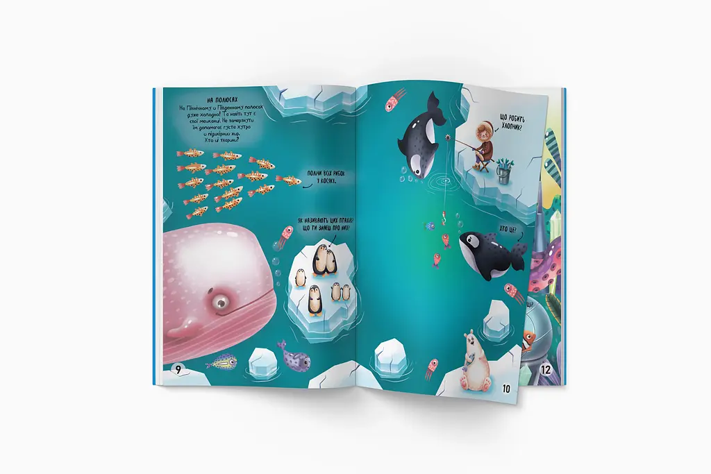 Книга Кристал Бук Меганаліпки Підводний світ з наліпками (F00022470) - фото 3