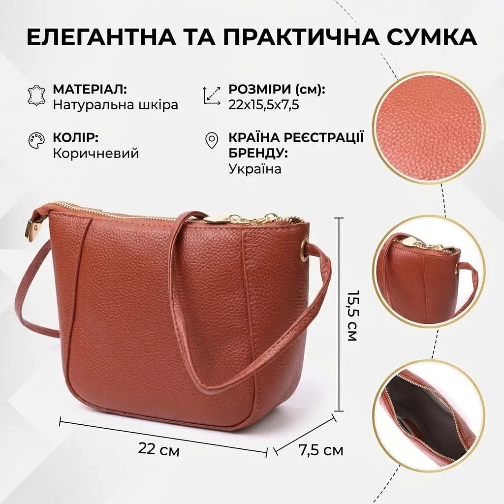 Невелика сумка жіноча через плече з натуральної шкіри Vintage 22300 коричнева - фото 3
