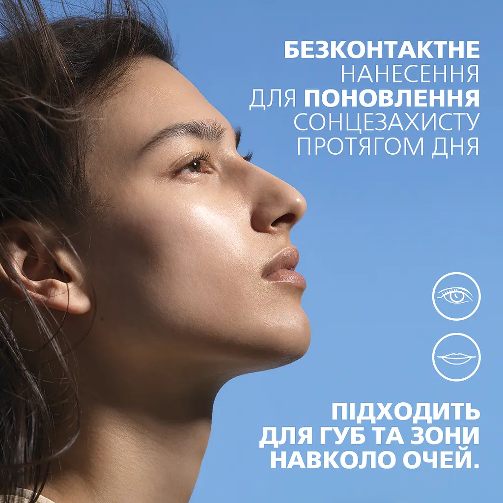 Сонцезахисний стік La Roche-Posay UVAIR Anthelios Vitamin Sun Stick SPF50+ 10 мл - фото 4