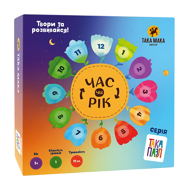 Пазлики Така Мака "Час чи рік"