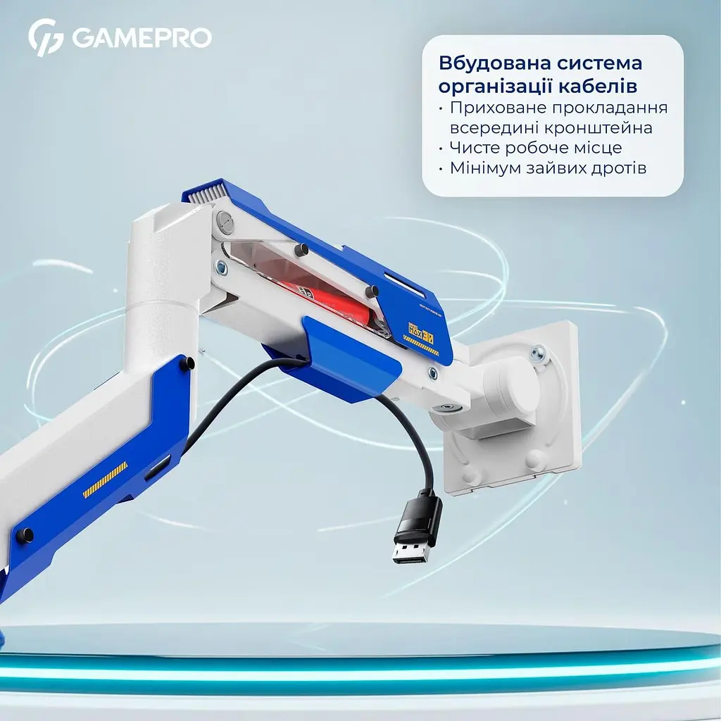 Кронштейн GamePro OfficePro MAG701WBL White Blue MAG701WBL - фото 8