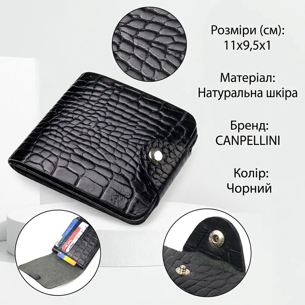 Стильне чоловіче портмоне у два складення з натуральної фактурної шкіри з тисненням під крокодила Canpellini 21572 чорне - фото 2