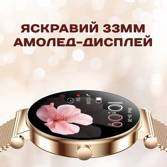 Годинник Smart Princess Steel Gold, 2 ремінця - фото 5