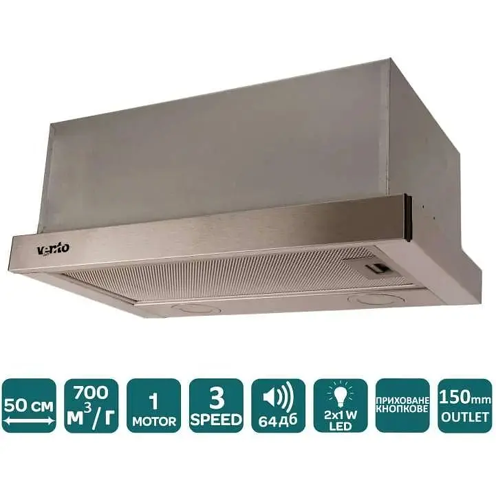 Вытяжка Ventolux Garda 50 Inox (700) LED - фото 4