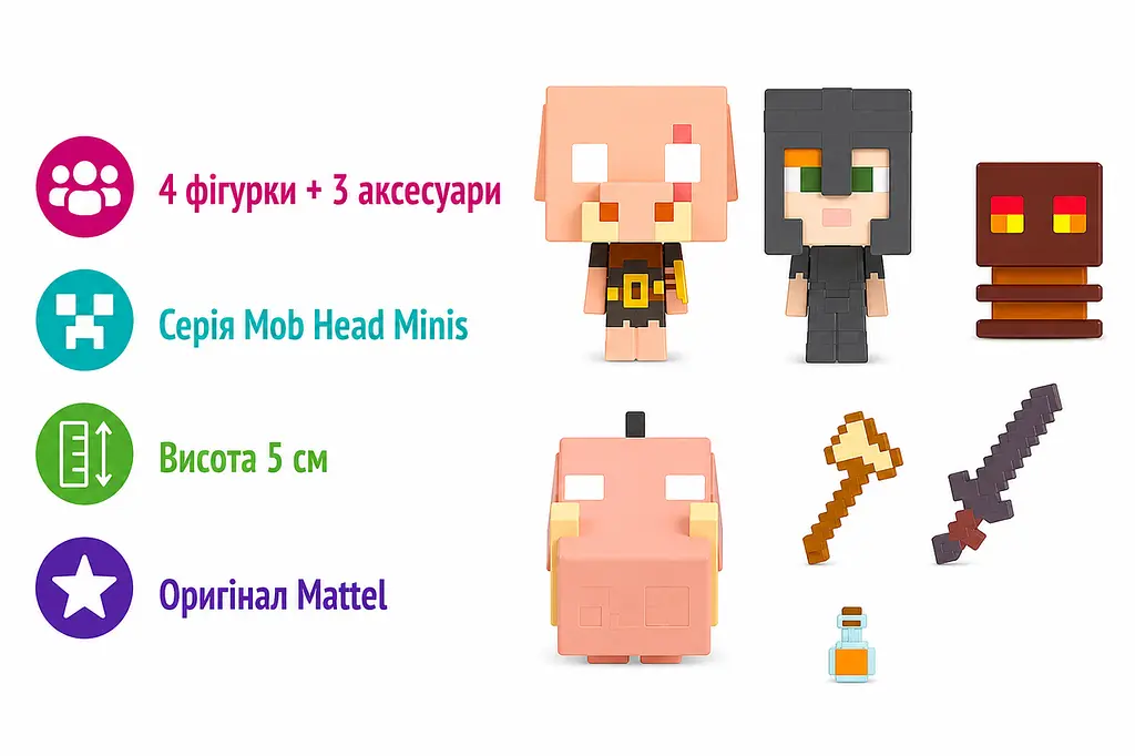 Набір фігурок Майнкрафт Вогненна битва в Нижньому світі Mattel Minecraft Mob Head Minis Nether Fire Battle 4 фігурки 5 см і аксесуари (SKU-238) - фото 2
