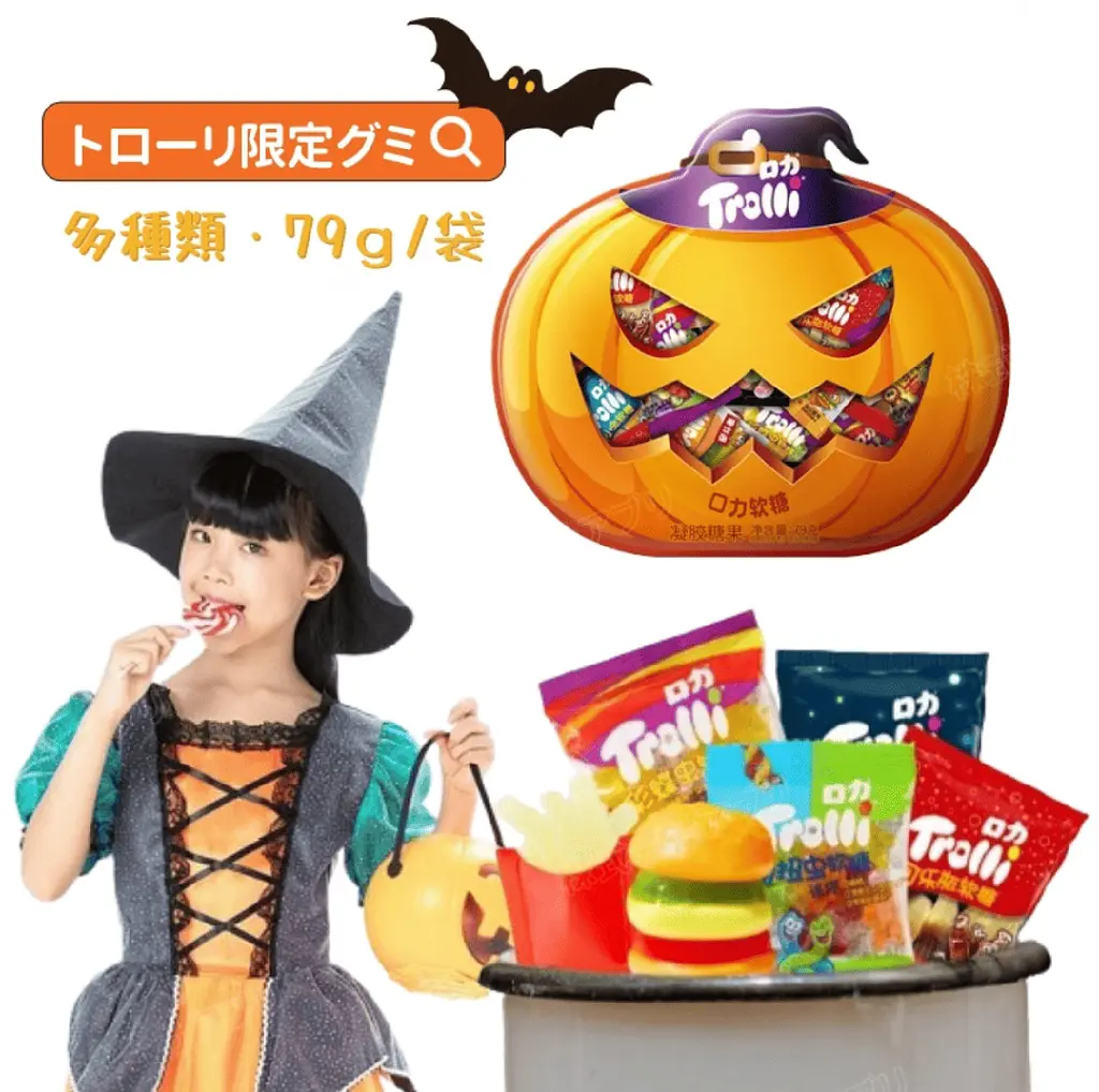 Жувальні цукерки Trolli Halloween Pumpkin 24 шт, 79г - фото 6