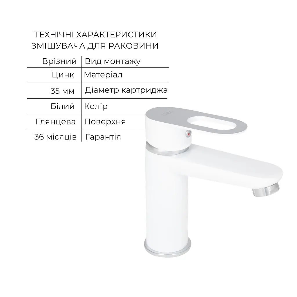 Набір змішувачів для душу Lidz Latwa 001 + Latwa 010 White Білий - фото 5