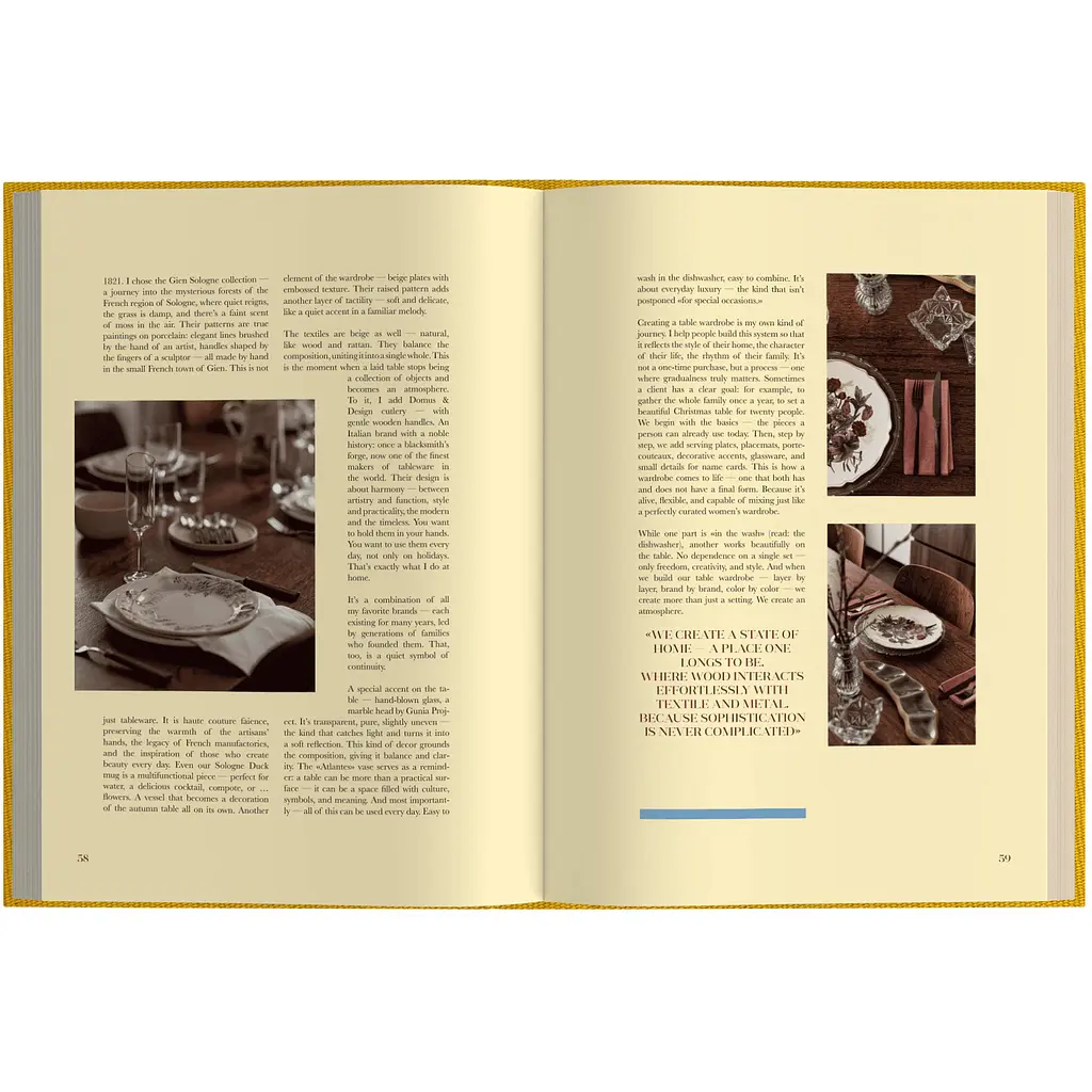 Дуже затишна книга - Аліса Левченко - фото 15