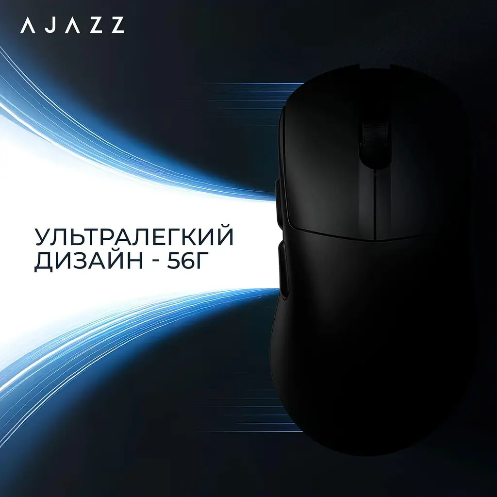 Миша Ajazz AJ179 V2 Max Black (AJ179-V2-MAX-B) - фото 12