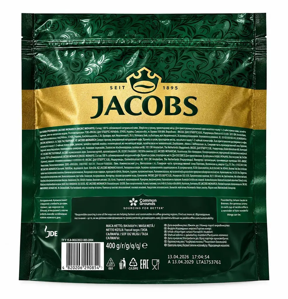 Кава розчинна Jacobs Monarch - сублімована натуральна кава, 400 г - фото 2